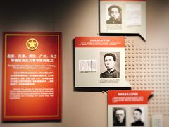 -中国社会主义青年团中央机关旧址纪念馆