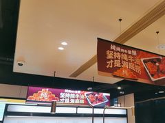 -海底捞火锅(吴中路店)