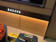 -蓉府金足印象(清江西路店)