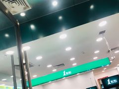 -1点点(苏州中心店)
