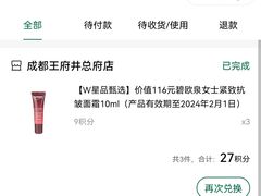 -王府井百货(总府店)