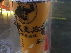 -茶太良品·北京特色茶饮(西站食宝街店)