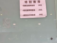 -四方面荘(常丰花园店)