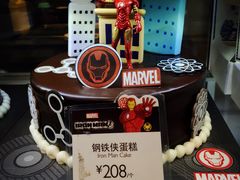 -巴黎贝甜(大宁国际商业广场店)
