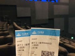 -万达影城(西铁营万达广场IMAX店)