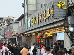 -清真·鸦儿李记·小馆(后海店)