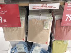 -优衣库(广州天河领展广场店)