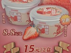 -全聚德烤鸭店(马家堡店)