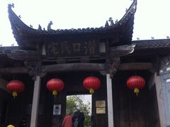 -潜口民宅博物馆