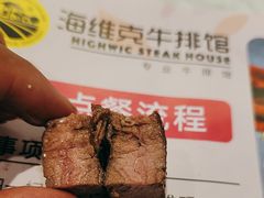 -海维克牛排馆HIGHWIC(青羊万达店)