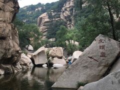 -碓臼峪自然风景区