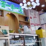 不一样的羊肉体验