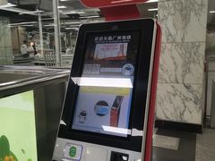 -烈士陵园(地铁站)