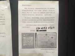 -四维羽毛球馆(北二中路店)