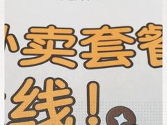 -千味涮·健康火锅(会展连城新天地店)