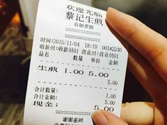 -舒蔡记生煎菜饭(云南中路店)