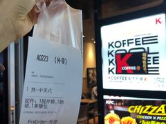 -肯德基(东直门来福士店)