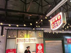 -霸王虾·麻辣小龙虾(清水河公园店)