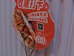 -椒锅锅·麻辣香锅(宝地广场城市集市店)