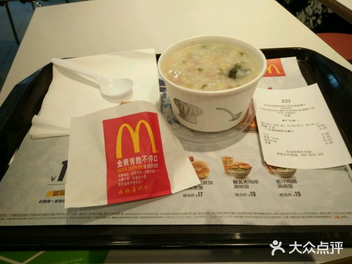 麦当劳(柳州鱼峰路店)图片
