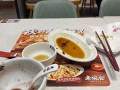 -老碗会·陕西手工面(前海世茂店)