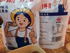 -陈鹏鹏潮汕菜(宝安机场T3航站楼店)