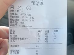 -逍遥宫