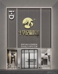 点击看大图 -十孕纪高端孕妇亲子摄影