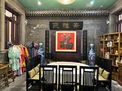 -卫鼎轩·曹公馆(鼓楼店)