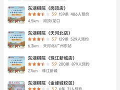 -奥冠体育华师附中恒温游泳馆