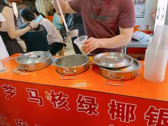 -杨记杏仁茶(椰园店)