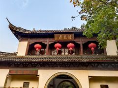 -汇龙潭