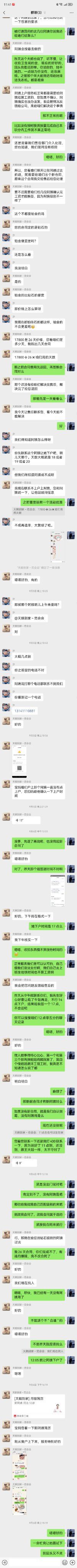 -天鹅到家·保姆月嫂育儿嫂(总店)