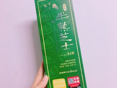 -好利来(欧尚广场店)