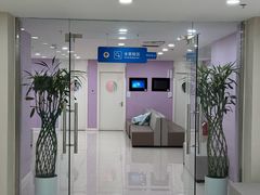 -美年大健康体检中心(太阳宫分院)