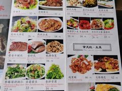 -京天红酒家(虎坊路店)