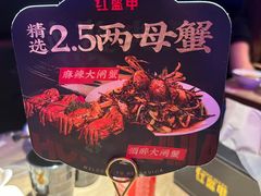 -红盔甲·小龙虾(车公庙店)