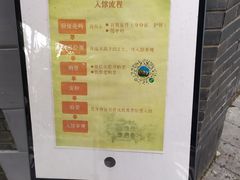 -上海孙中山故居纪念馆