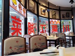 -丘二馆.川菜.江湖菜(八一路好吃街店)