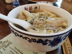 -勤德兴(湖滨路店)