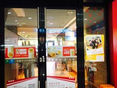 -肯德基(鲁迅路店)