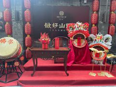 -请晋·乔家大院(建外大街店)