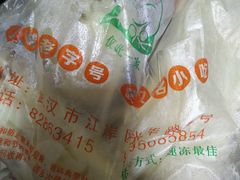 -袁大头包子(光华路店)