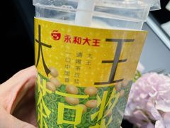 -永和大王(春日上新·阜成门店)