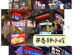 -傅强排骨(成都总店)