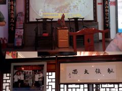 -同得兴面馆.苏式面.三虾面(园区店)