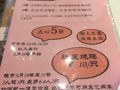 -稻香酒家·33年老字号·港式粤菜(富邦中心店)