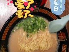 -一兰拉面(新宿中央东口店)