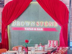 -BROWNSTONE布朗石西班牙餐厅(富城店)