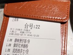 -吉旺港式餐厅(南方商城店)